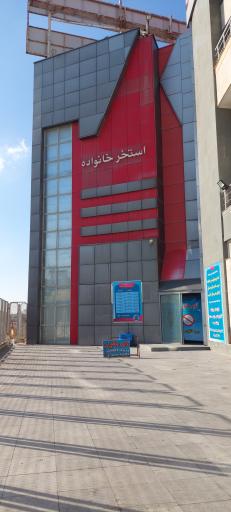 عکس استخر خانواده