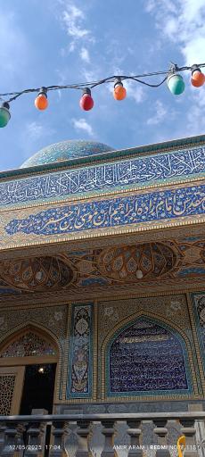 عکس امامزاده شاهزاده ابراهیم