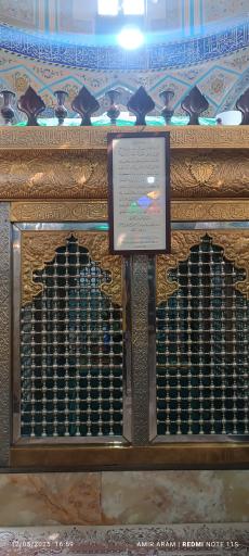 عکس امامزاده شاهزاده ابراهیم