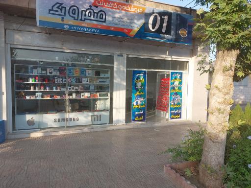 عکس صفر و یک