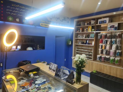 عکس تانی موبایل