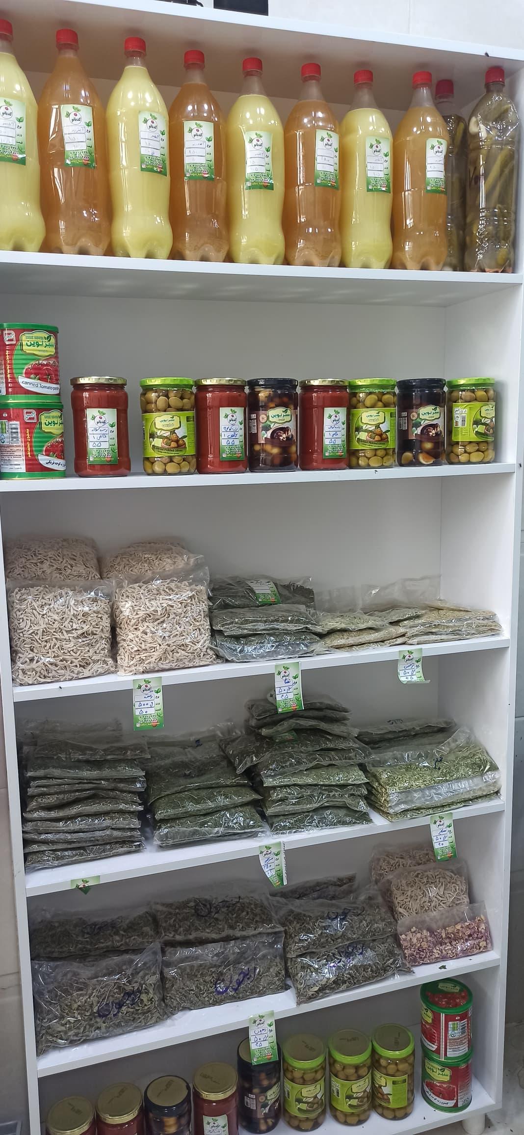 عکس سبزی مارکت کدبانو