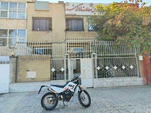 عکس اتحادیه مشاورین املاک مشهد