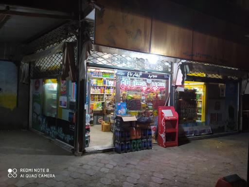 عکس سوپر چهار باغ