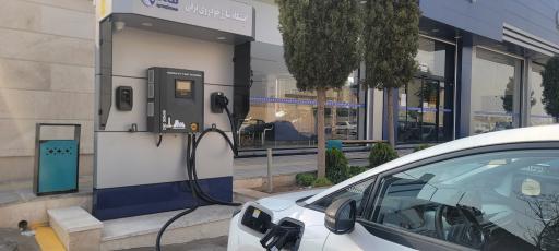 عکس ایستگاه شارژ ایران خودرو نمایندگی جلیلی