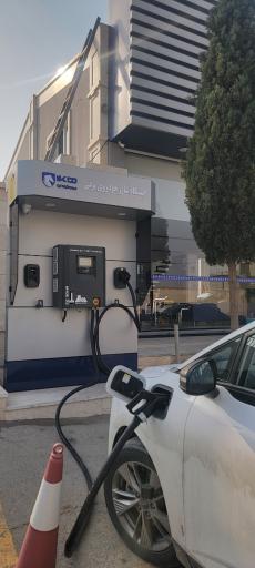 عکس ایستگاه شارژ ایران خودرو نمایندگی جلیلی