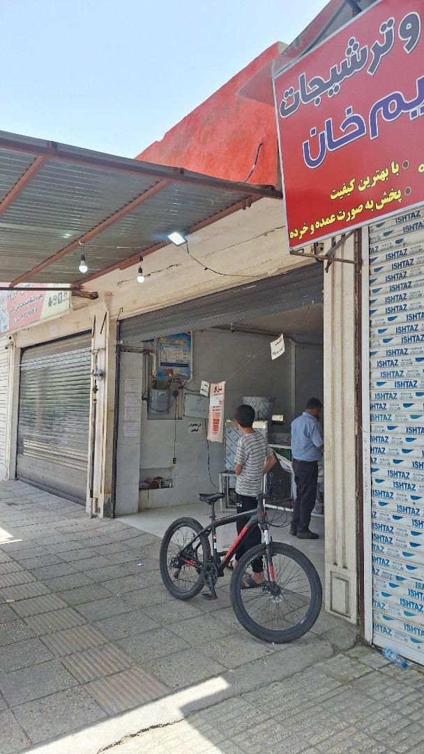 عکس نانوایی تافتون