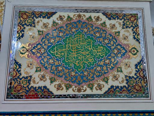 عکس امامزاده شاهزاده ابراهیم