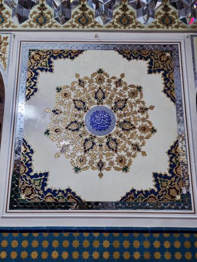عکس امامزاده شاهزاده ابراهیم
