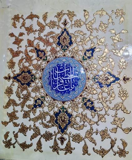 عکس امامزاده شاهزاده ابراهیم