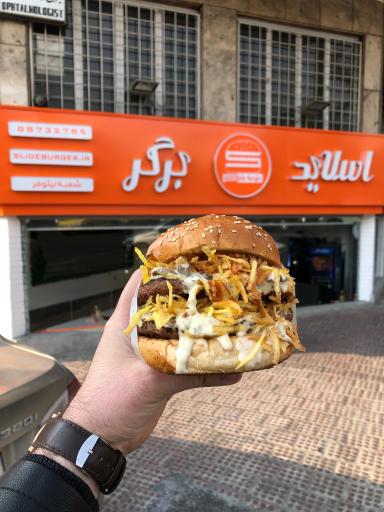 عکس اسلاید برگر