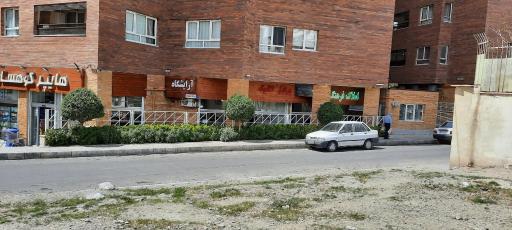 عکس پیرایش کلاسیک