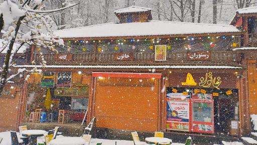 عکس رستوران سنتی خاتون