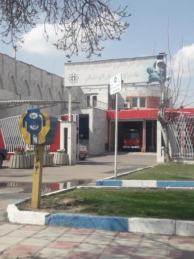 سازمان آتش نشانی و خدمات ایمنی الوند