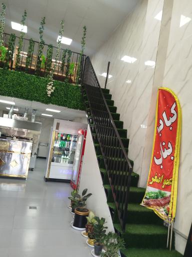 عکس کباب  ساطوری بناب عمو اصغر