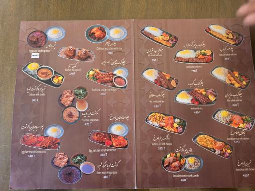 عکس رستوران مرشدی