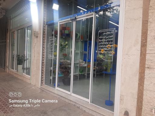 عکس گل آرایی طبیعی