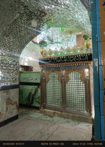 عکس امامزاده محمد هلال بن علی