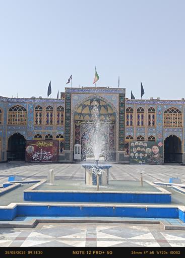 عکس امامزاده محمد هلال بن علی