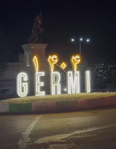 عکس میدان شهید  مرحمت بالا زاده