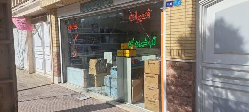 عکس قطعات پکیج و آبشیرین کن و کولر 