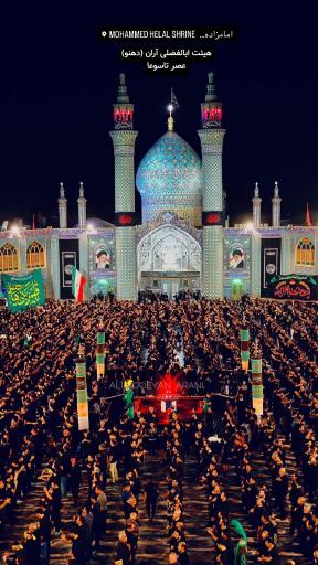 عکس امامزاده محمد هلال بن علی