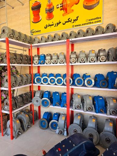 عکس گیربکس و الکتروموتور صنعت برتر سپاهان