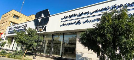 عکس فروش لوازم برقی اسکوتر موتور