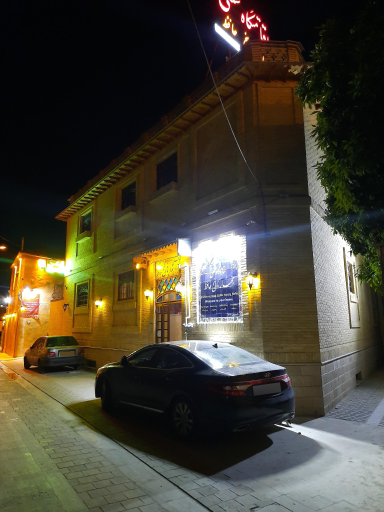 عکس اقامتگاه سنتی بهار نارنج حافظ