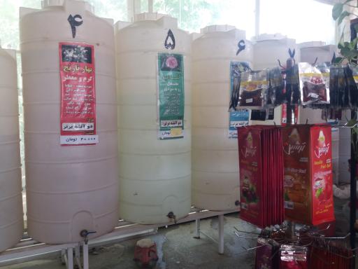 عکس کارگاه و فروشگاه عرقیات گلبرگ اصلی