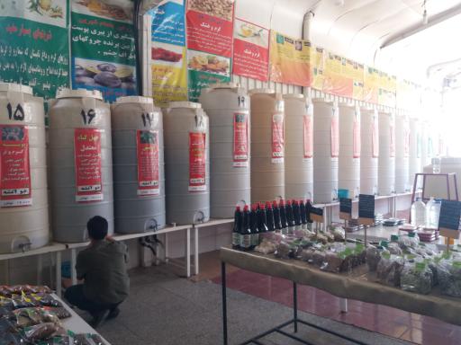 عکس کارگاه و فروشگاه عرقیات گلبرگ اصلی