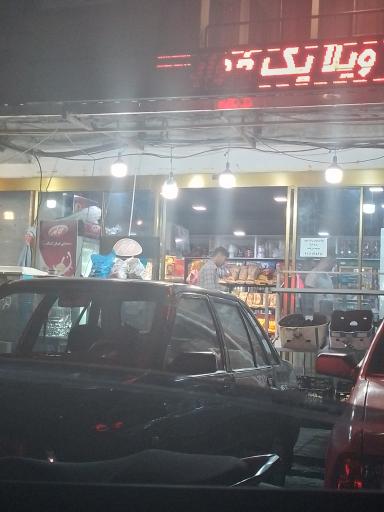 عکس سوپر مارکت شهر شب