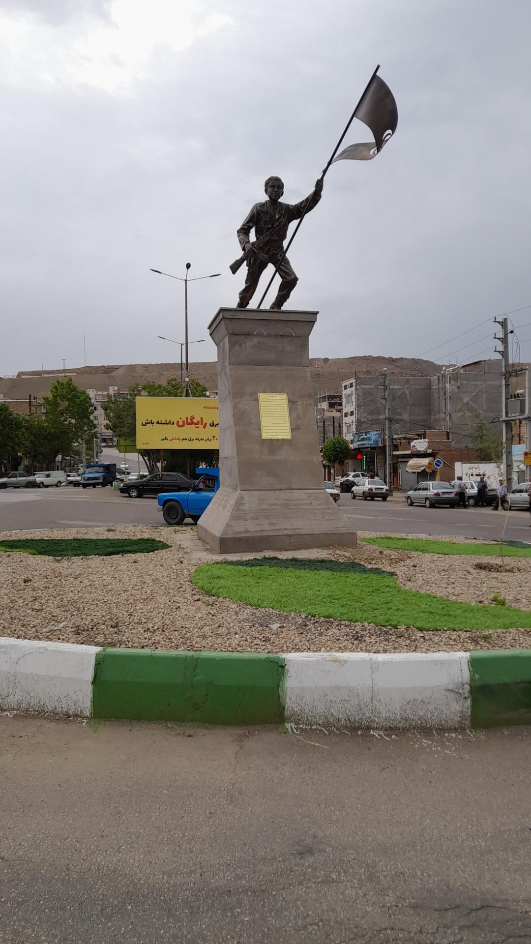 عکس میدان شهید  مرحمت بالا زاده