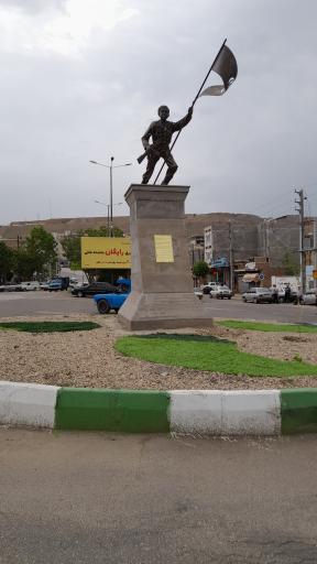 عکس میدان شهید  مرحمت بالا زاده