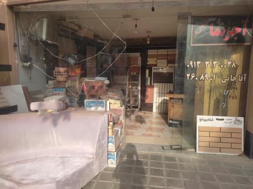 عکس آجرنمای آقاجانی