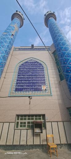 عکس مسجد حضرت نرگس