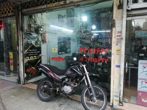 عکس تعمیرگاه مجاز موتور سیکلت محمد 