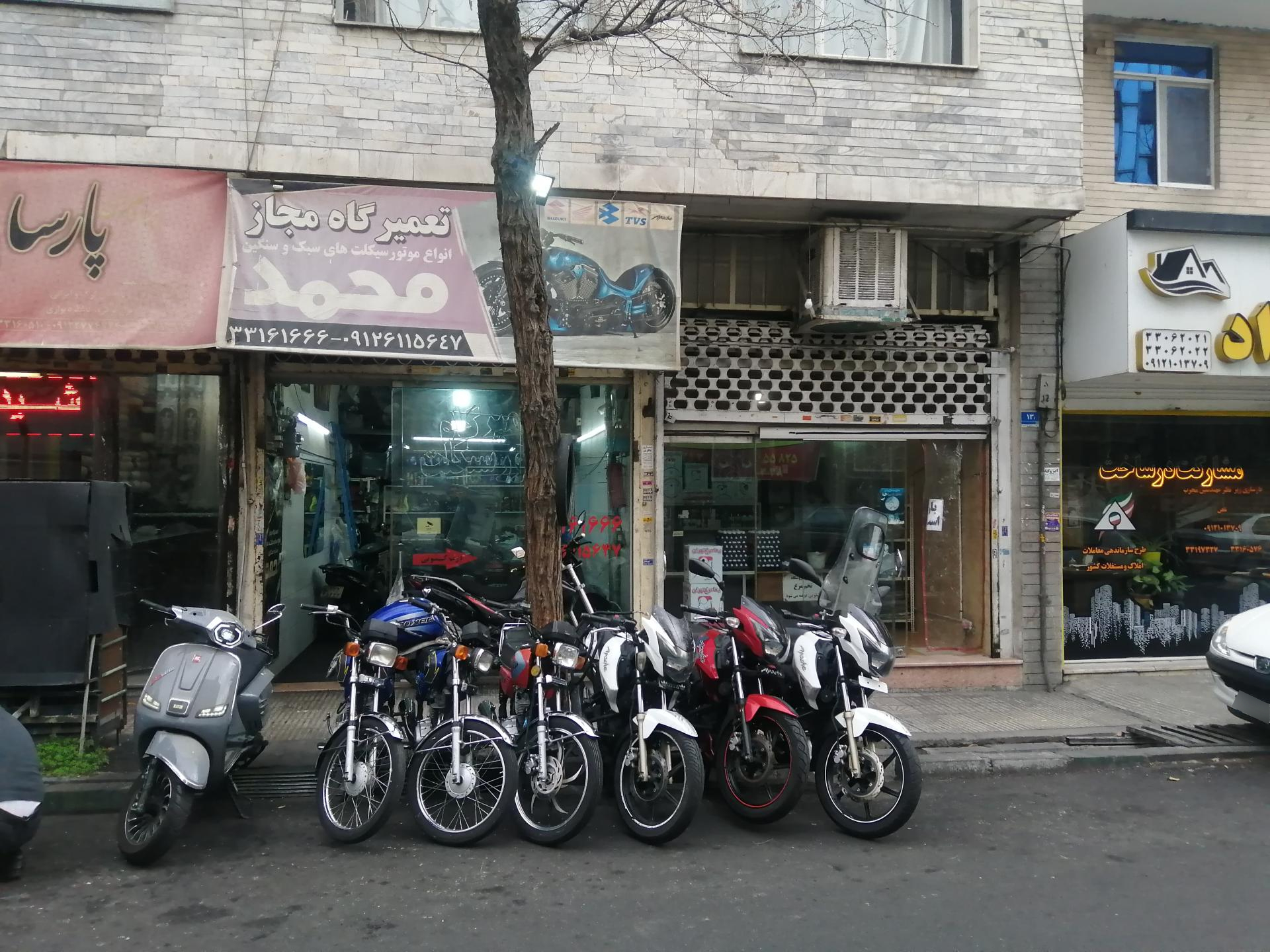 عکس تعمیرگاه مجاز موتور سیکلت محمد 