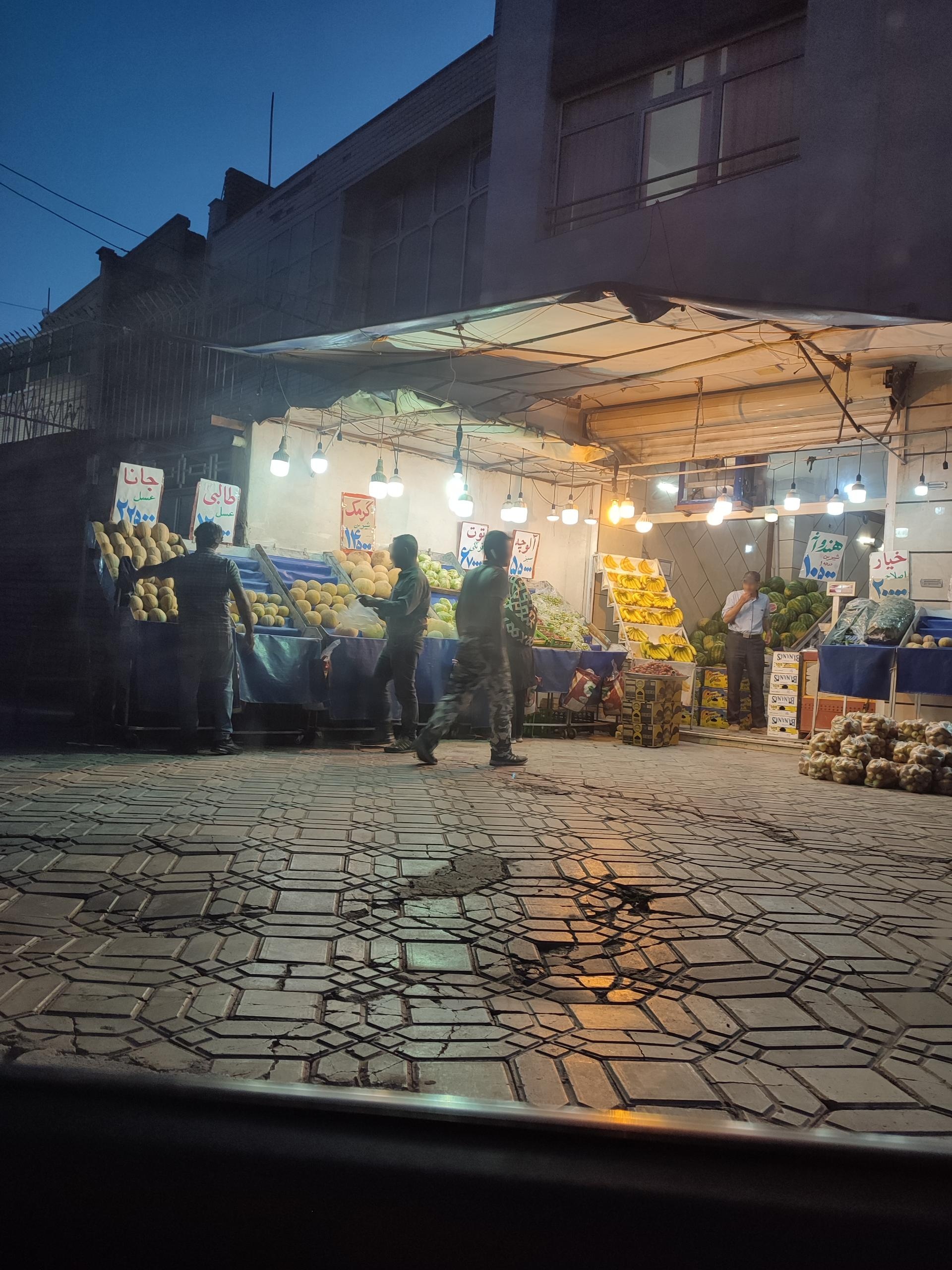 عکس میوه فروشی 