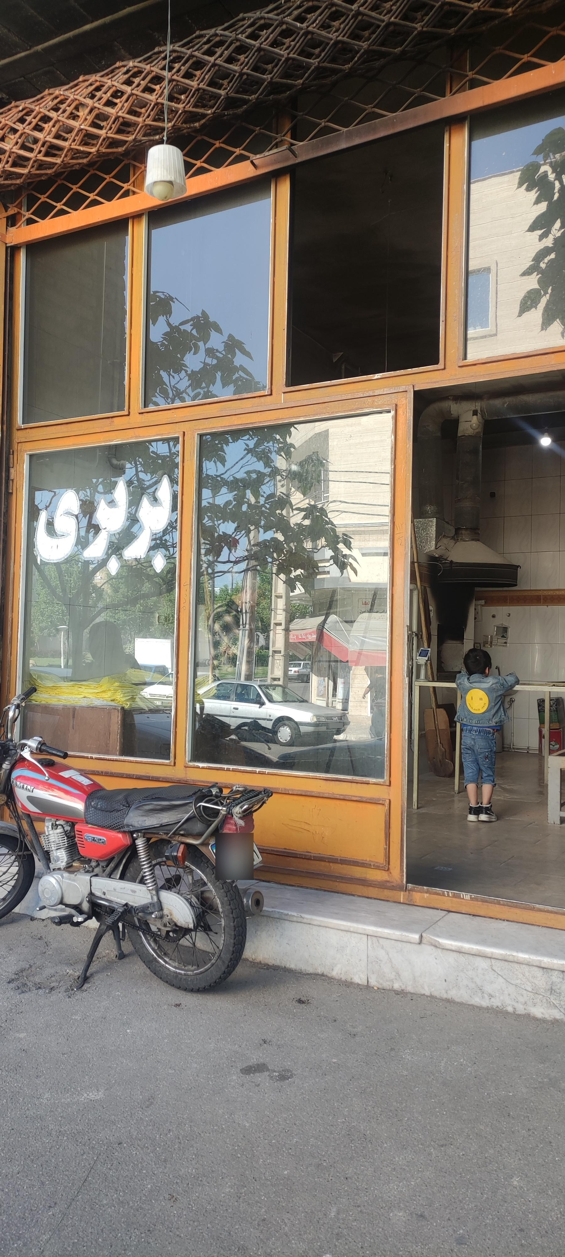 عکس نانوایی بربری