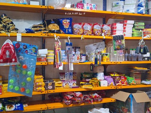 عکس سوپرمارکت