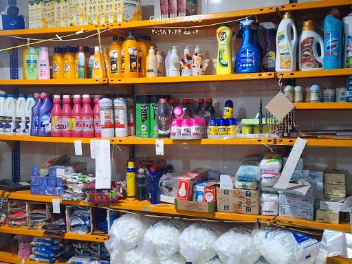 عکس سوپرمارکت