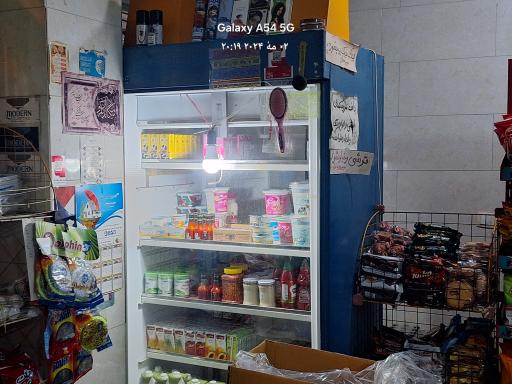 عکس سوپرمارکت