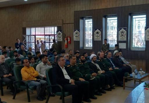 عکس سالن اجتماعات شهید غلامی فر