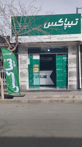 تیپاکس بستامی