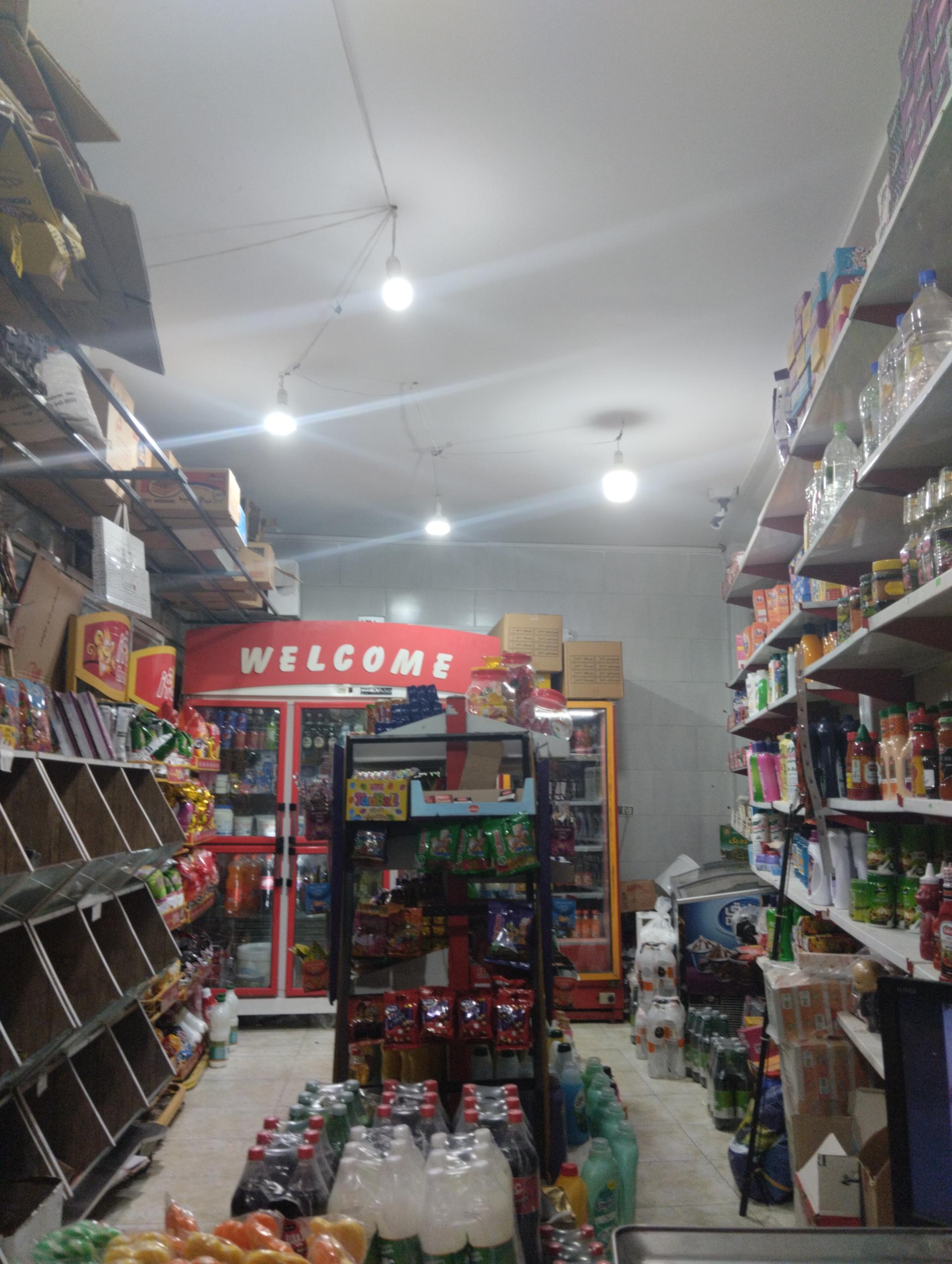 عکس سوپر مارکت فاطمیه 