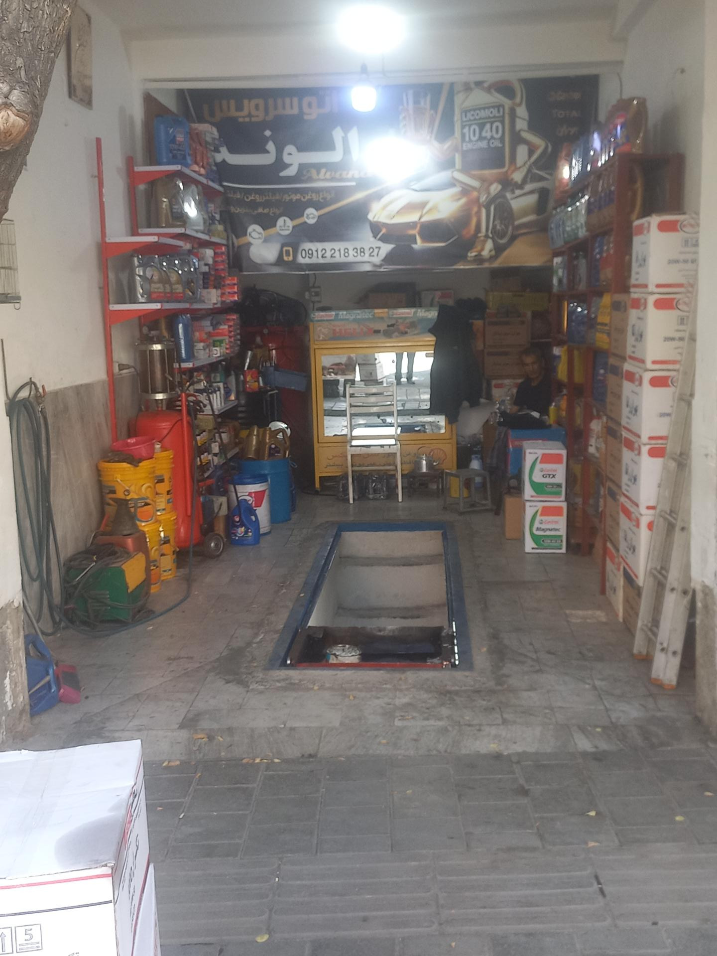 عکس تعويض روغنی الوند