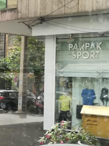 فروشگاه پرپک