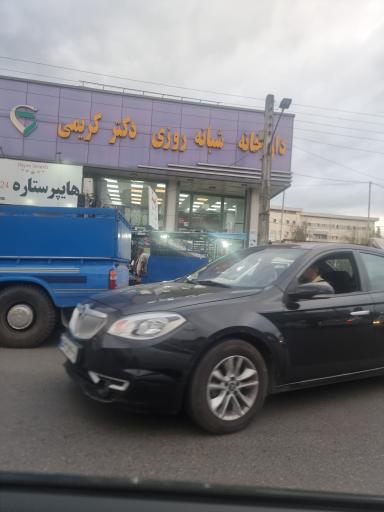 عکس داروخانه شبانه روری