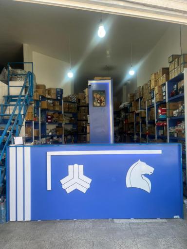 عکس لوازم بدنه دهک زاده